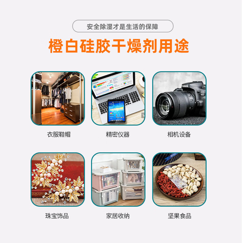 Andatong food desiccant industrial silica gel moisture-proof beads camera machinery tea medicine cat food dehumidifier large bag reusable 500g 10g 50 bags