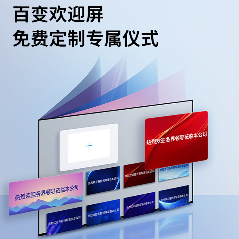 Skyworth 100-inch conference video conference flat-panel TV all-in-one 4K ultra-thin mobile display wireless projection office commercial teaching large screen 100DSV5 screen projection trolley