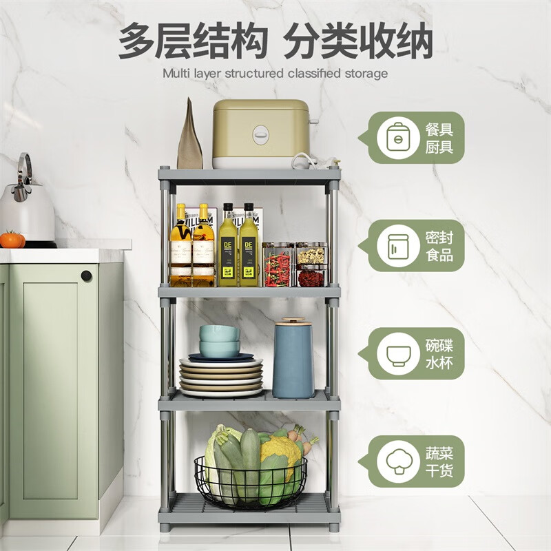 Le Aijia kitchen rack multi-layer floor-standing rack multi-functional storage rack countertop storage rack