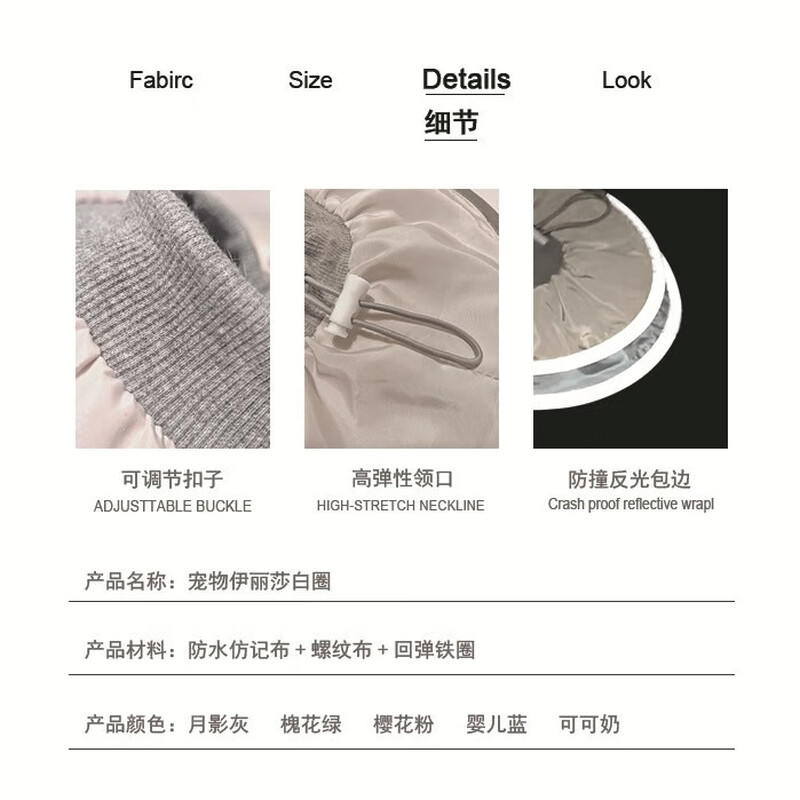 Tangqi pet Elizabethan sterilization care collar cat and dog grooming collar anti-licking and biting small dog headgear Coco milk L (suitable for 10-15 pounds)