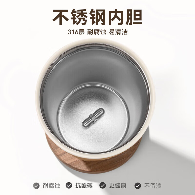 Mi Xiaoshu electric mixing cup coffee cup 316 stainless steel fully automatic rechargeable magnetic yogurt soy milk powder shaking cup off-white 400ml
