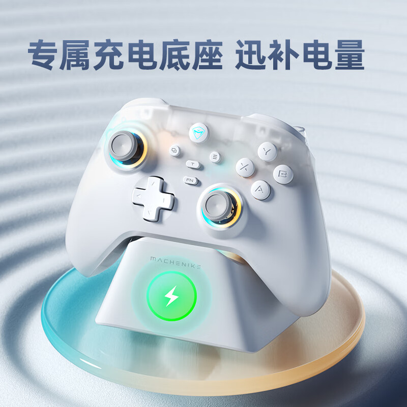 Mechanic G3V2 Wireless Controller Four Hall Game Controller Switch2 Controller Type Xbox Controller Bluetooth Support Android Apple Mobile Phone PC Computer TV White Set