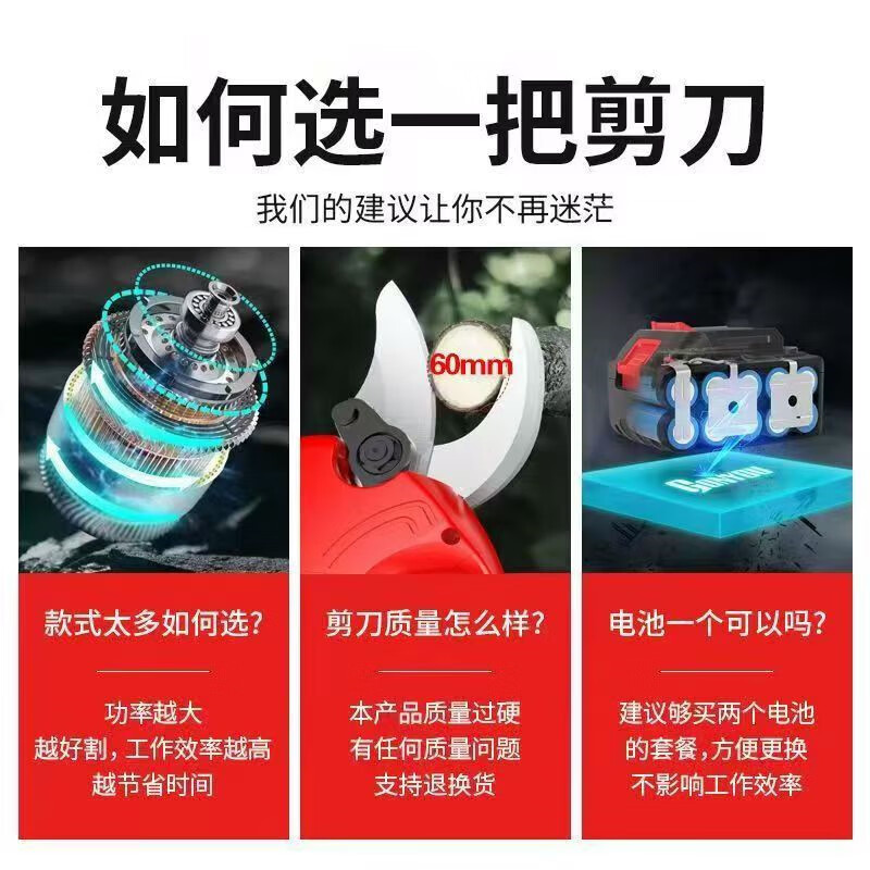 Wuyangben electric scissors imported from Germany, orchard pruning shears, electric scissors for branch pruning, large opening 7 cm, long battery life + 3 hard steel knives, imported from Germany + high-power pure copper motor + 10-year warranty