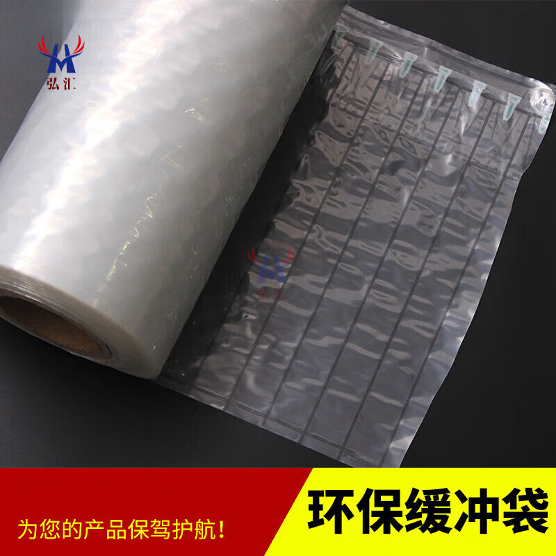 Inflatable foam packaging for air column bag packaging, anti-fall and shock-proof packaging bag, express shock-absorbing bubble film, air bag bag, foam anti-fall packaging, air column roll, transparent, small roll length 50 meters, regular thickness 20CM high