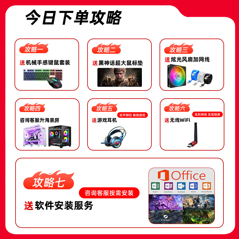 Sea view room 32G Intel i9 liter fourteen-core second-hand desktop RTX3060.12G full blood chicken black myth live modeling rendering computer game console host + 27-inch monitor Eleven i9 level twelve core + 32G + 1TB + RTX2070 99% new