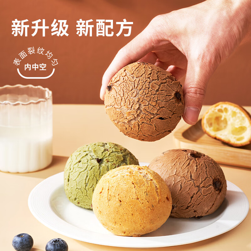 Yi Xiaobao mochi pre-mixed powder 200g*3 baking ingredients finger bag pastry glutinous rice household special Xinliang flour 1.2 catties