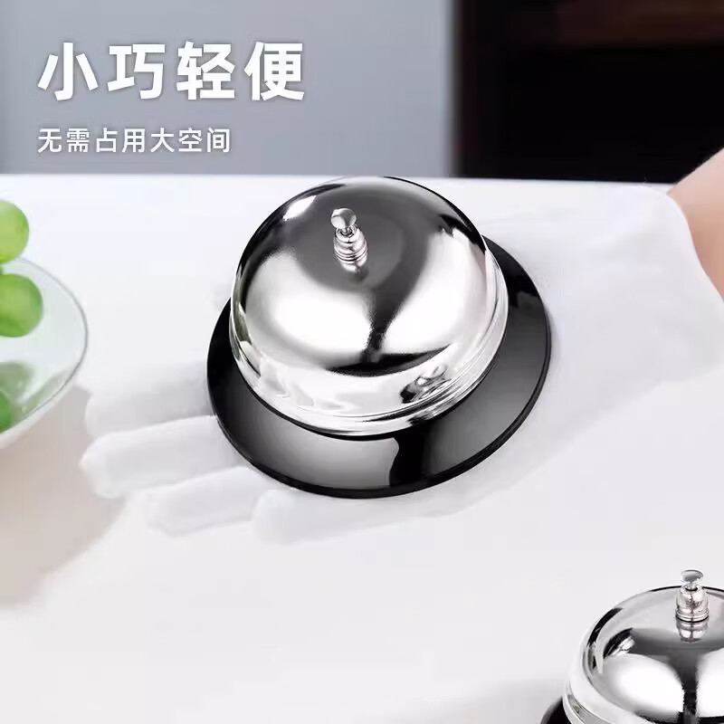 There is no Miyoupin Chuancai bell. Restaurant kitchen dining bell. Bar counter answering device. Serving bell. Ring bell. Special bell for live broadcast room.