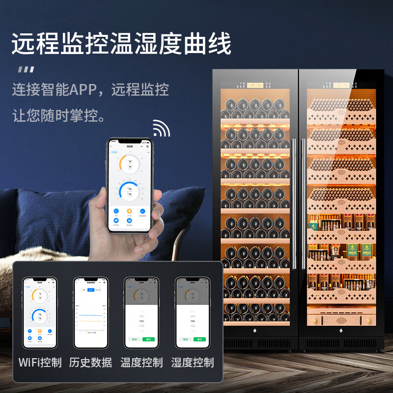 CIGARLOONG CL-188C1 smart cigar cabinet with constant temperature and humidity, cedar wood liner, ammonia removal and alcohol conditioning compressor, air-cooled, frost-free, large capacity, dual temperature, dual system cigar and wine cabinet, double cabinet, wood grain brown beech wood cigar and wine model, WiFi + purified ammonia + constant temperature and humidity