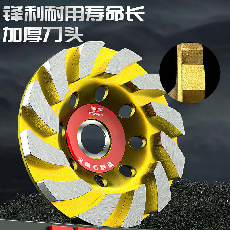 Delixi diamond angle grinder grinding disc cement floor wall concrete stone grinding disc polishing machine artifact bowl grinding disc 100 type classic large agglomeration bowl grinding disc 1 piece