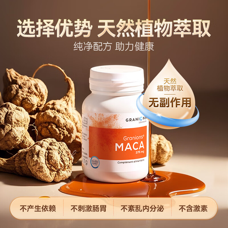 Granions Granions Maca Xiongfeng Pill Capsule Essence Zinc Supplement Tablets Male Nutrition Energy Preparation for Pregnancy Vitality Releases Physical Strength Maca Capsules 30 capsules/box