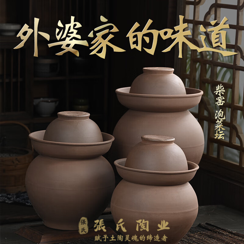 TLIT Jingdezhen Sichuan pickle jar unglazed sealed lidded pickled pickles earthenware small household ceramic old-fashioned pickling 20/catties water capacity unglazed pickle jar