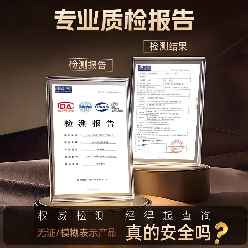 Three Kitchens fully automatic poultry feather remover electric chicken, duck and goose feather artifact multi-functional waterproof charging plus commercial hair removal machine