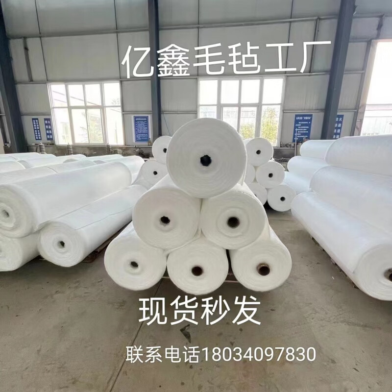 Industrial oil-absorbing cotton sheet composite pressure point oil-absorbing cotton 5mm strong adsorption PP oil-absorbing felt roll for gas station water surface 1 meter wide * 10 meters long * 5mm thick