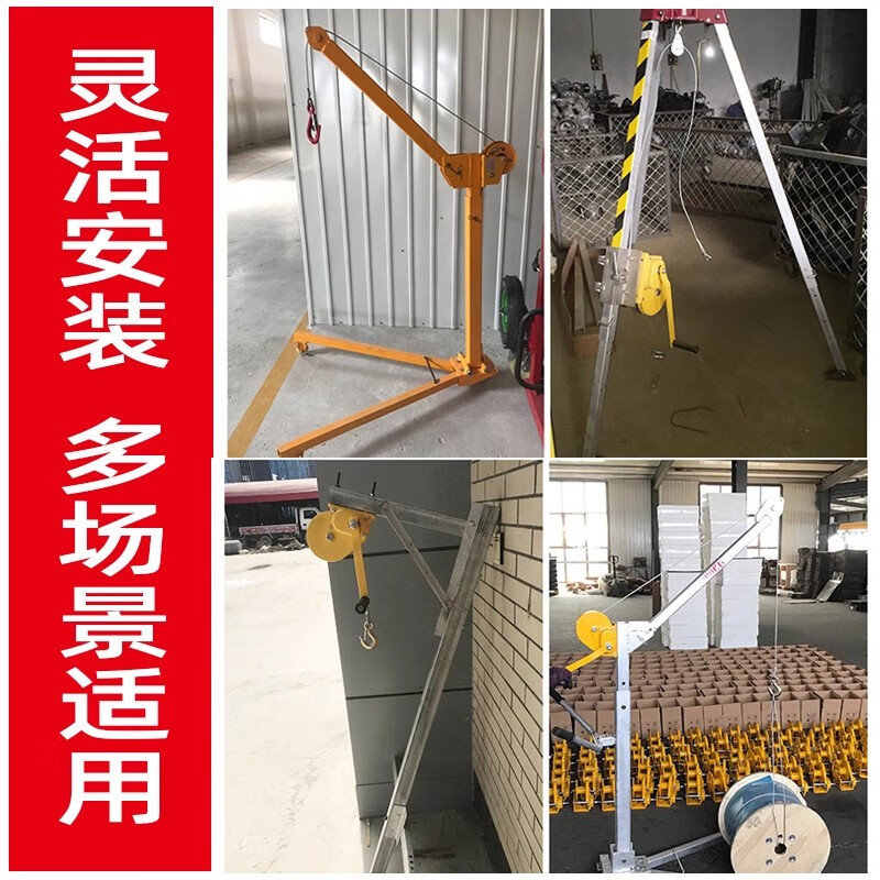 Jianhe hand winch winch self-locking manual traction hoist small hoist 1200 pounds - bare metal