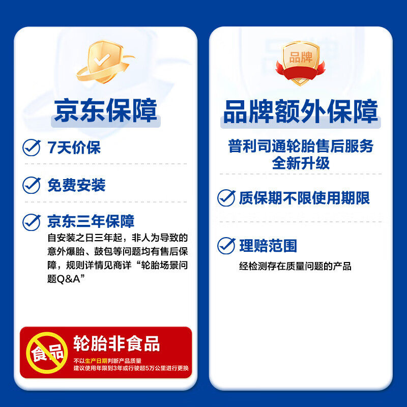 Bridgestone car tire 225/50R17 98Y XL T001 suitable for Audi A6L/Accord/BMW 3 Series