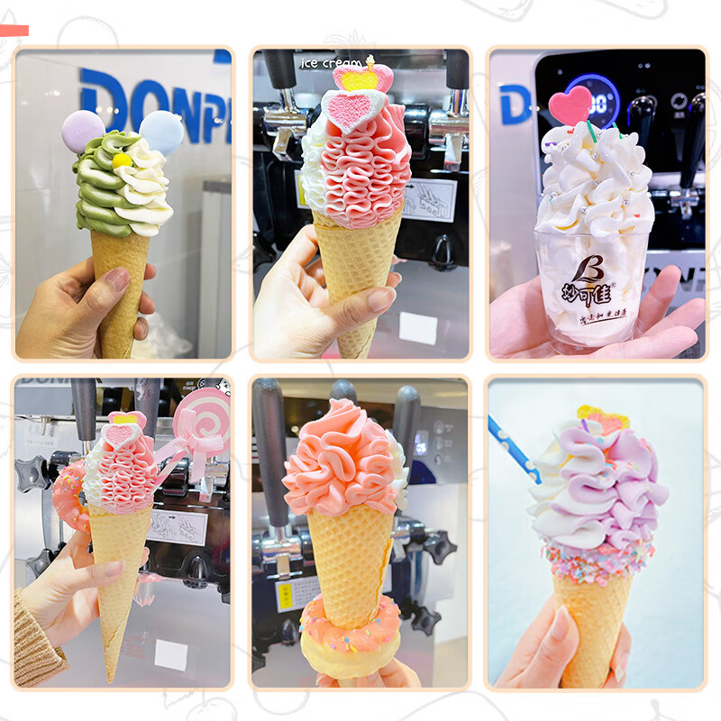 Cool Feixue Dongbei (donper) ice cream machine commercial ice cream with ice cream raw materials for ice cream cones ice cream commercial multi-flavor ice cream machine with raw materials for setting up stalls for starting a business ice cream machine for/package of ice cream powder (milk)