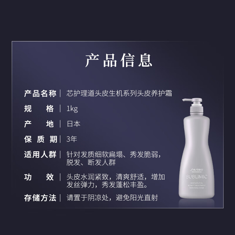 Shiseido Professional Hair Care Core Shiprei Smooth Repair Men and Women Vitality Care Cream Conditioner 1KG Hair Mask Grade Improves Dry and Frizzy Hair