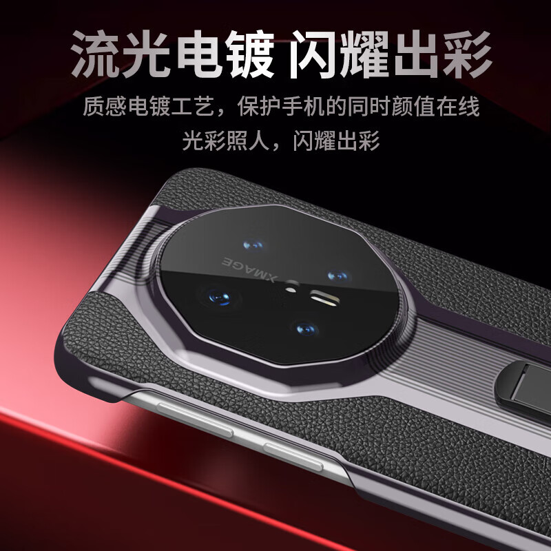 Saint Mandy Huawei mate70rs Extraordinary Master mobile phone case protective cover new Porsche supercar design genuine leather lens all-inclusive ultra-thin anti-fall bracket light luxury business leather case Yadan black top with first-layer cowhide-comes with stand Huawei mate70RS Extraordinary Master