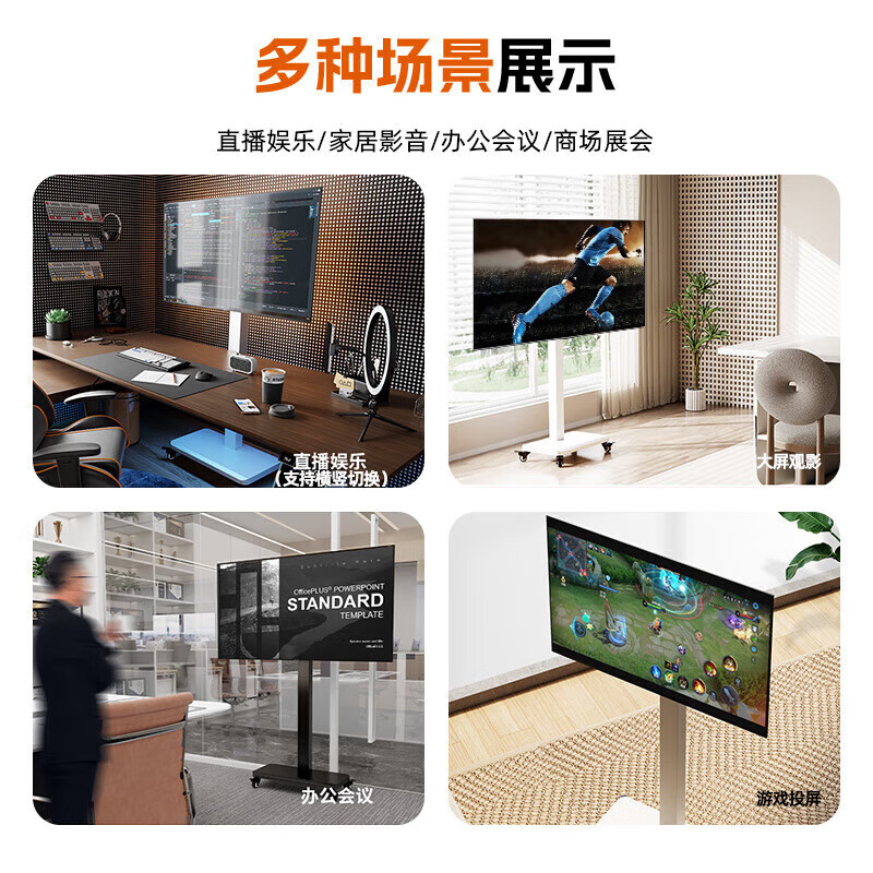 Xiaomi TV 32-inch Smart TV A32 2024 Full HD Metal Full Screen 1G+8G LCD Eye Protection Flat-panel TV 32-inch TV + Movable Rotating Stand + Wireless Screen Projector