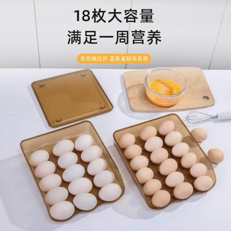 FANCYCHIC egg storage automatic egg rolling slide design refrigerator storage box egg carton anti-fall large multi-layer storage artifact main picture automatic egg rolling two sets can hold 30 pieces