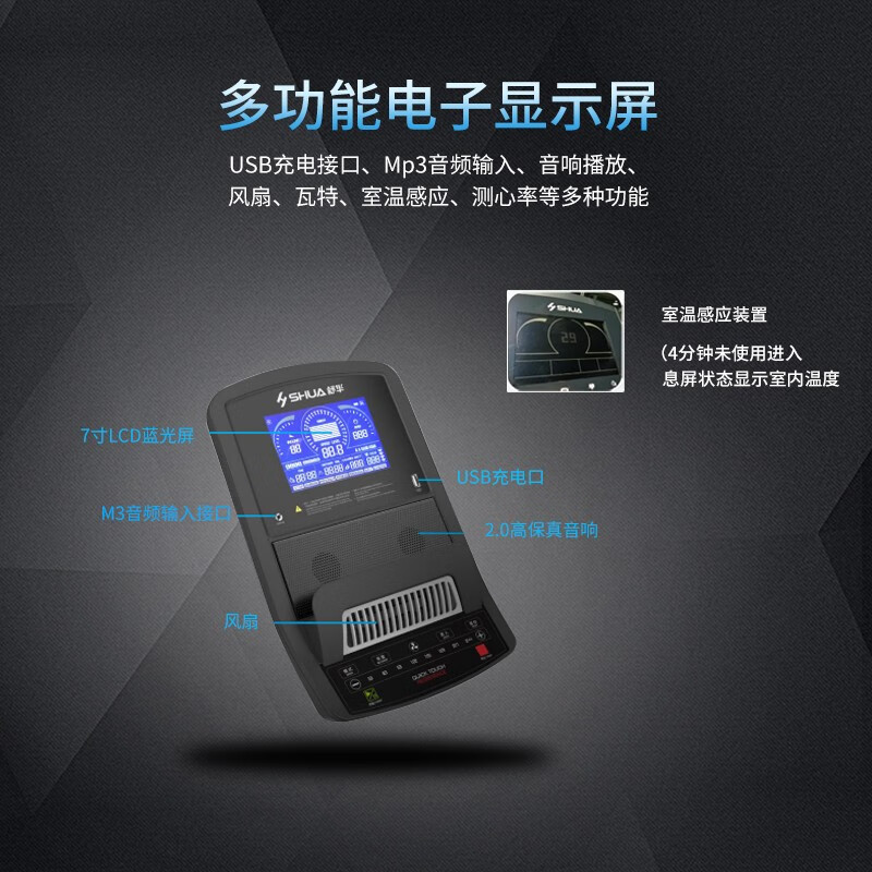 Shuhua (SHUA) exercise bike for weight loss, home commercial large gym bicycle, professional fitness equipment SH-B6500U SH-6500U