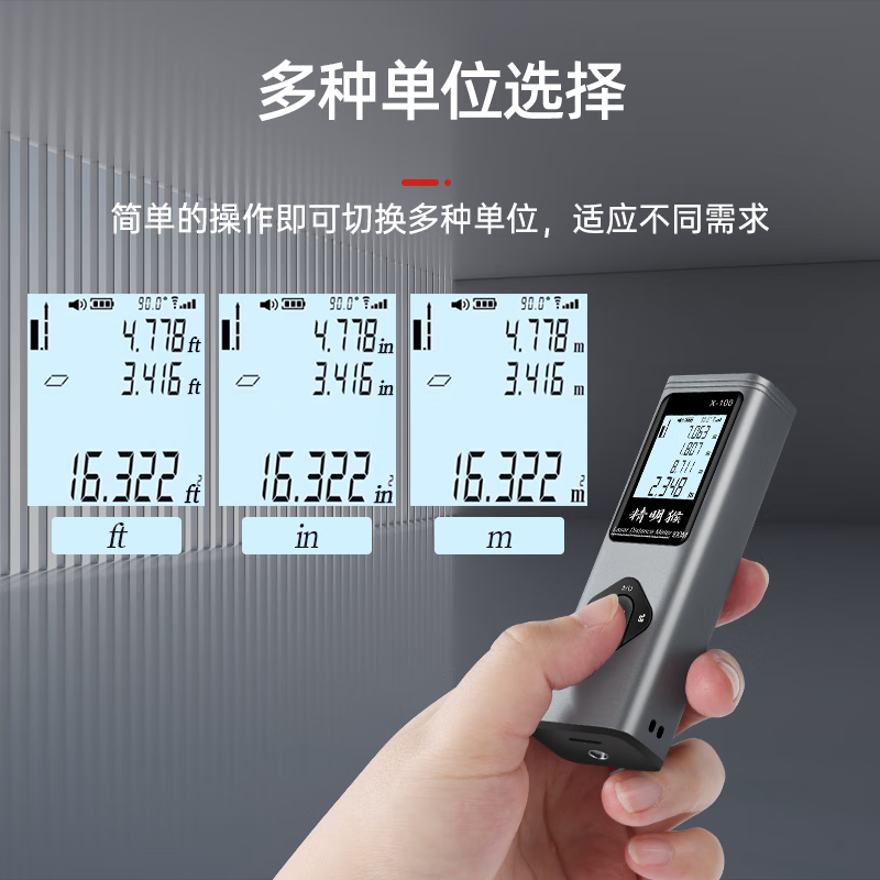 Smart Monkey Laser Range Finder High-Precision Infrared Electronic Ruler Measurement Room Magic Instrument Laser Cross Mark Measuring Instrument 80 Meters + Laser Cross + Electronic Angle + Voice