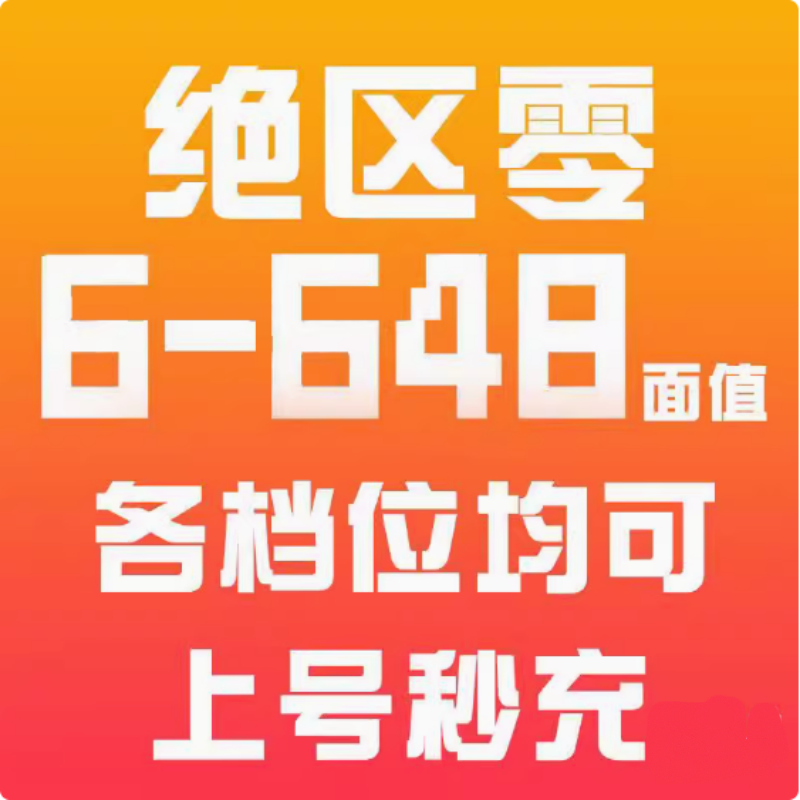 Absolute Zero Generation Recharge 198/328 Big and Small Monthly Card Growth Lidu City Collection Plan Rope Net Film Negative Collection Plan