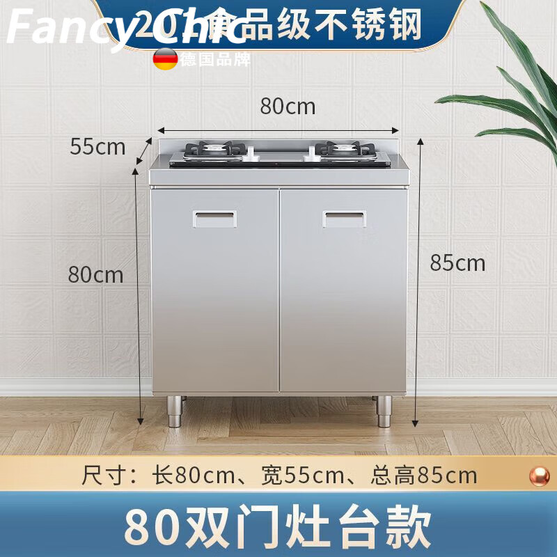 FANCYCHIC304 overall stainless steel kitchen cabinet extra thick simple cupboard stove integrated rural storage household small apartment 201 thick stainless steel corner cabinet