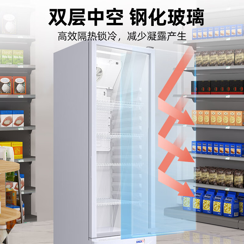 XINGX display cabinet refrigerated fresh cabinet air-cooled defrost beverage cabinet single-door vertical freezer direct-cooled refrigerator commercial food sample retention supermarket convenience store vegetable and fruit beer water cabinet air-cooled defrost level 1 energy efficiency 228 liters LSC-235C