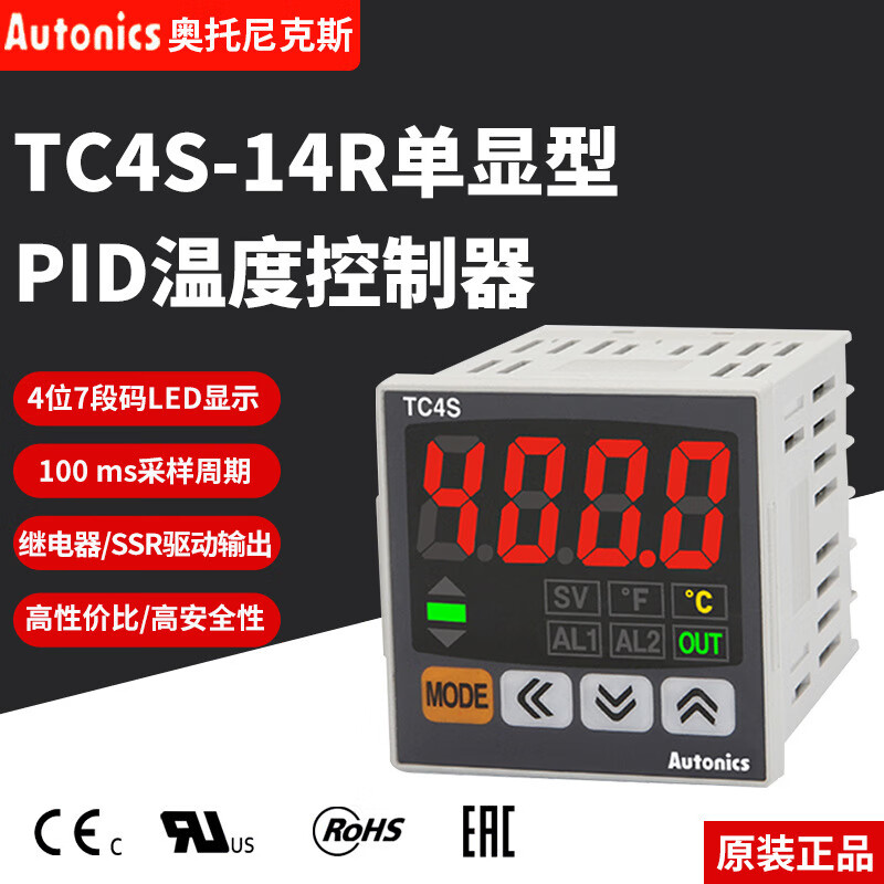 Autonics TC4S-14R TCN4S-24R TCN4M-N4R TCN4H-22R TCN4L TC4M-14R