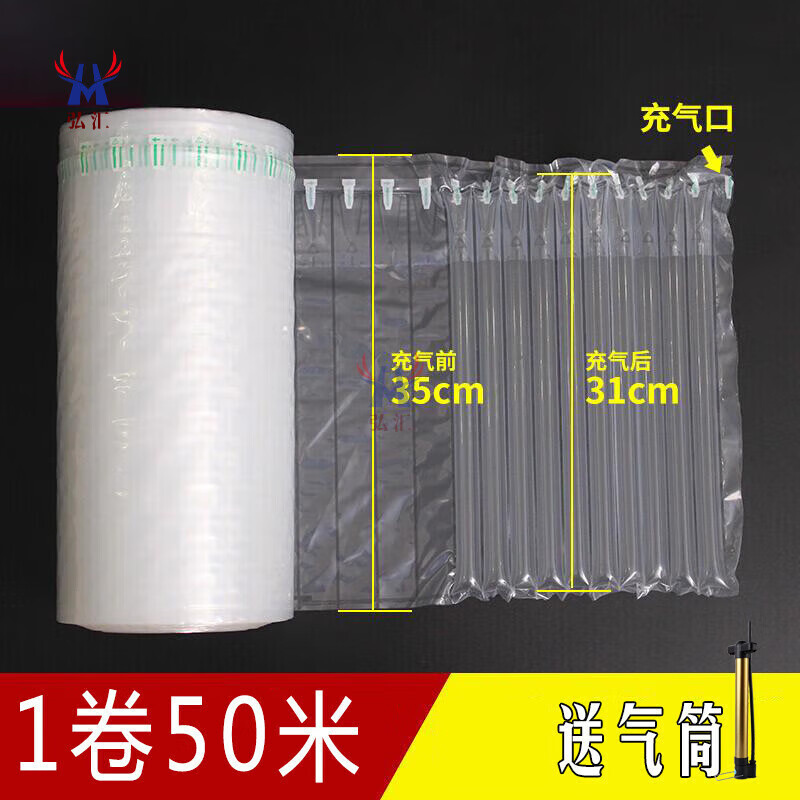 Inflatable foam packaging for air column bag packaging, anti-fall and shock-proof packaging bag, express shock-absorbing bubble film, air bag bag, foam anti-fall packaging, air column roll, transparent, small roll length 50 meters, regular thickness 20CM high