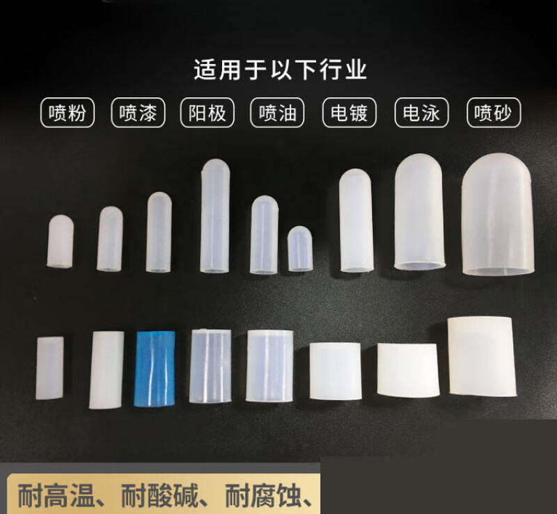 Round head silicone sleeve, high temperature resistant rubber thread protection sleeve, screw cap, screw sealant sleeve, rubber cap customization 10*13*42 10 pcs
