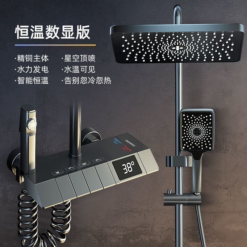 Jomoo New 2025 latest cream color all-copper shower head set with digital display constant temperature bathroom home piano booster shower head all-copper gun gray four-speed piano key + constant temperature + digital display Self-installation Video provided Default concealed installation