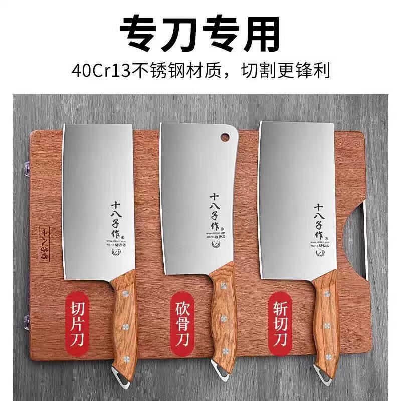 Shibazizuo Xinjiang shipped kitchen knife home kitchen sharp slicing meat chopping knife stainless steel bone chopping knife chopping dual-purpose knife slicing knife