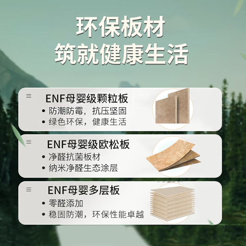 Senheda whole house customized wardrobe wine cabinet sideboard cabinet balcony cabinet home paint-free ENF environmentally friendly customized solid wood board door-to-door measurement + custom consultation