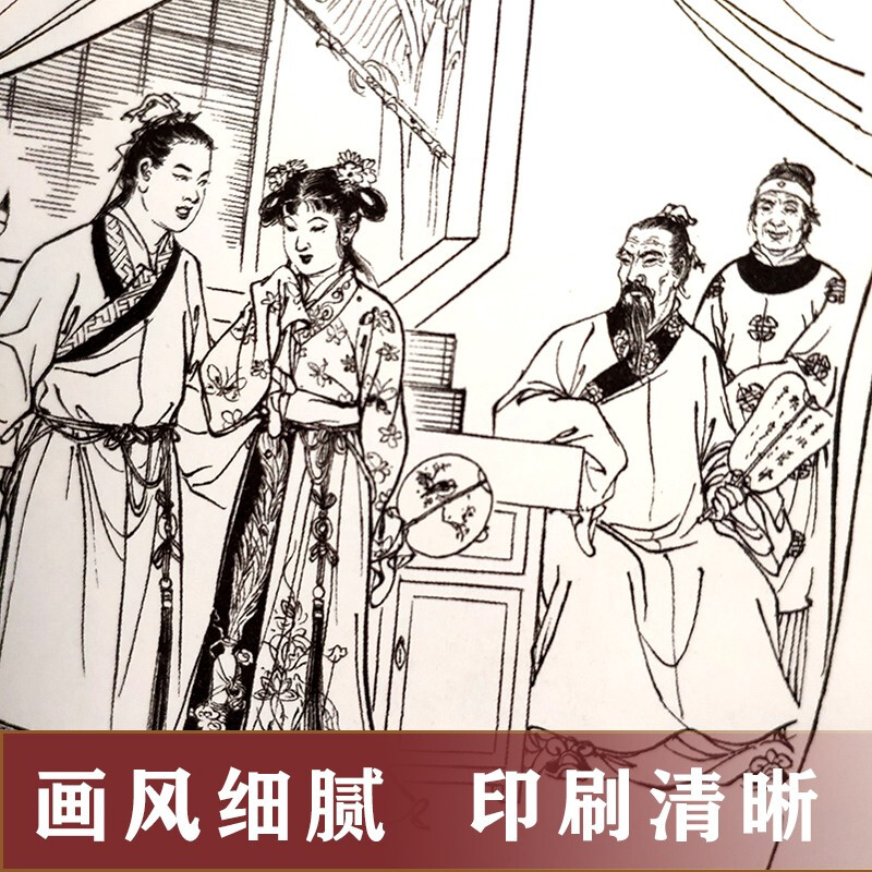 Strange Stories from a Chinese Studio Xiao Xie Jiao Na Xin Shi Si Niang (3 volumes in total)