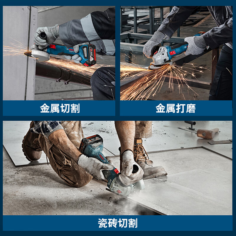 Bosch's new GWS18V-8 lithium battery rechargeable portable angle grinder 18V brushless cutting and polishing machine power tool new product GWS18V-8 bare metal