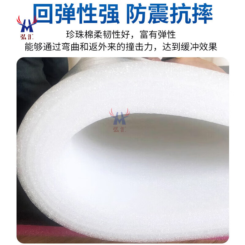 Customized pearl cotton EPE pink white and black shockproof foam sheet pad hard block anti-shattering packaging film anti-static foam protective cotton packaging film pink 1 meter long * 1 meter wide 2 cm thick - 2 pieces