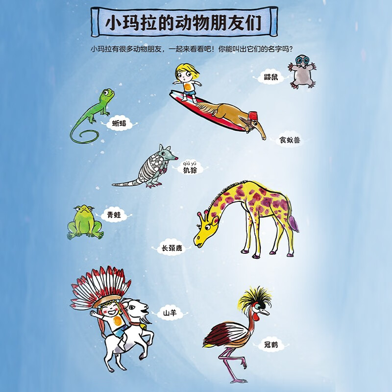 Little scientific explorers, the mysteries of the universe, hardcover edition of popular astronomy books written by great scientists for children, extracurricular reading, literature, geography, history, science, astronomy and interesting readings