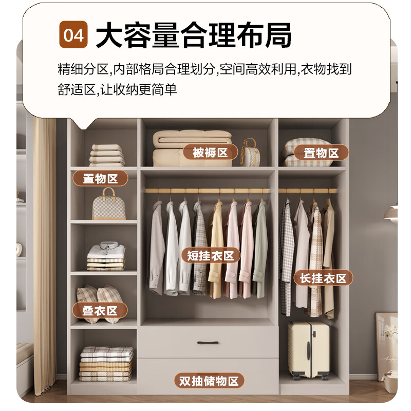 Huixun Jingdong's own brand, installation included, solid wood wardrobe bedroom, simple modern home double-door large wardrobe, 200*200*60 main cabinet, thickened back panel