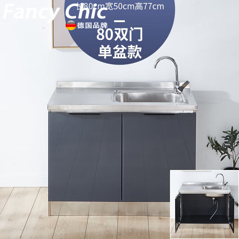 FANCYCHIC stainless steel kitchen cabinet combination cabinet simple stove cabinet cabinet with sink integrated cabinet household storage cabinet GY--blue gray 120cm three door single basin model (can be left or right)
