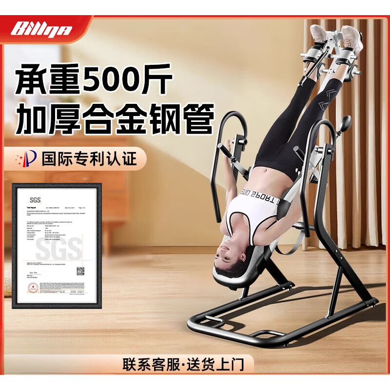 Bina handstand artifact home stretching all-in-one machine upside down fitness equipment upside down multi-functional stretcher handstand stool auxiliary 33cm panel load 150 catties - blue and black