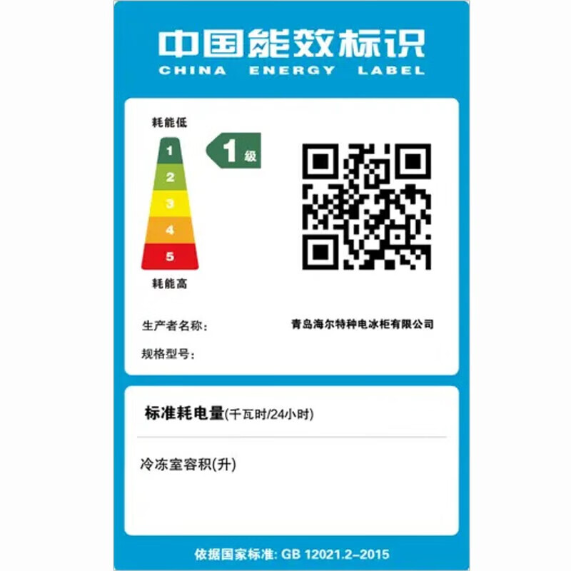 Haier Freezer Commercial Preservation Workbench Frozen Kitchen Catering Refrigerator Beef and Mutton Quick Freezer Operating Table Back Kitchen Water Bar Stainless Steel Freezer Sea Breeze Deluxe Model True Air Cooling Frost-free Level 1 Energy Efficiency Full Freezing 1.8 Meters