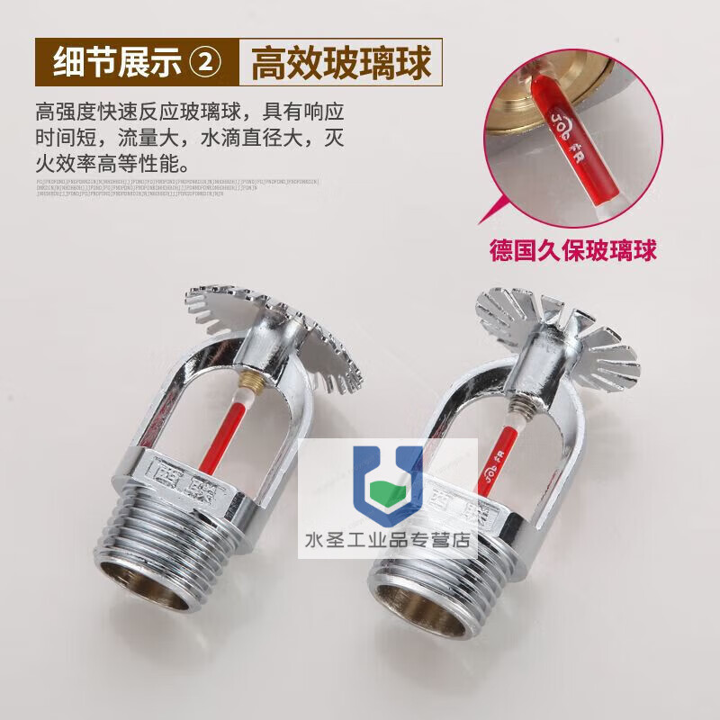 Customized 3mmK-ZST-15 quick response fire sprinkler head vertical vertical side wall fire closed sprinkler head DN15 Yuxiao-Quickdown