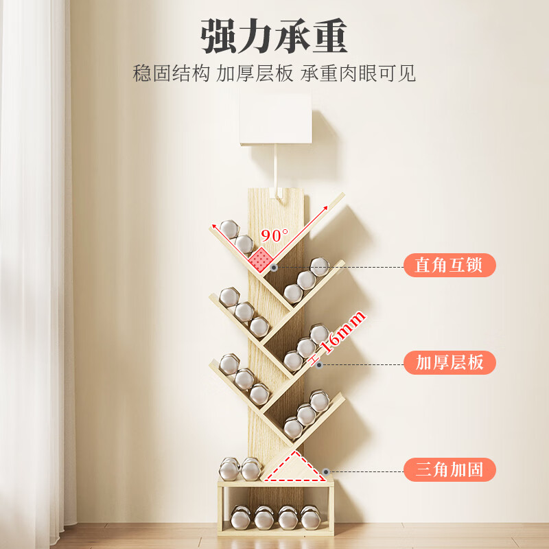 SOFS tree-shaped bookshelf floor lamp living room high-end bookcase sofa vertical table lamp bedside lamp bedroom decoration atmosphere light tree-shaped bookshelf atmosphere light (3-color light changing)