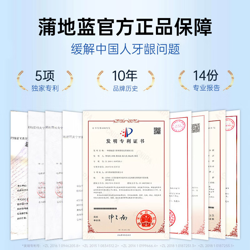 Pudi Lan Health Care Multi-effect Toothpaste Set Color Repair Bright White Plant Whitening Anti-moth Caries Anti-Sensitive Gum Protection 98g*3 Family Pack