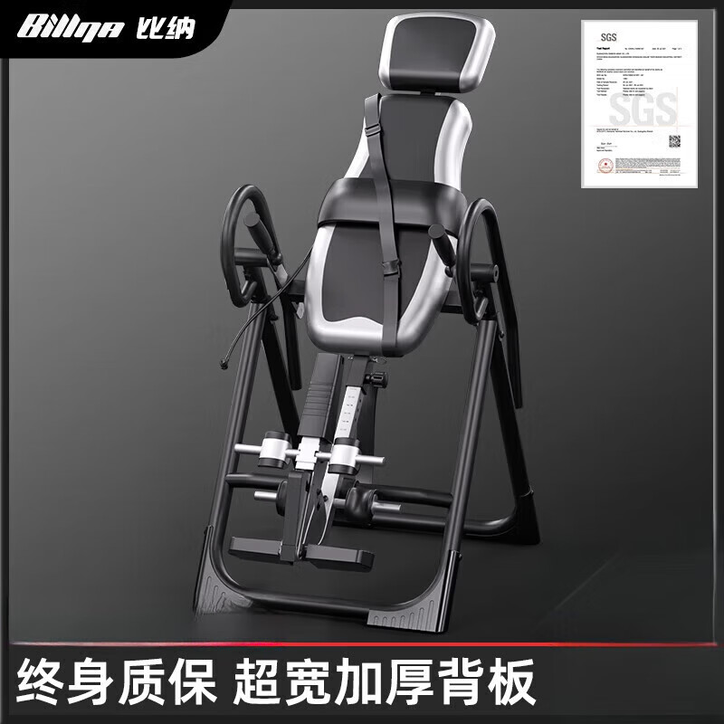 Bina sports abdominal inversion artifact inversion machine inversion stool home yoga auxiliary fitness equipment black and red basic and stable model 380mm widened backrest