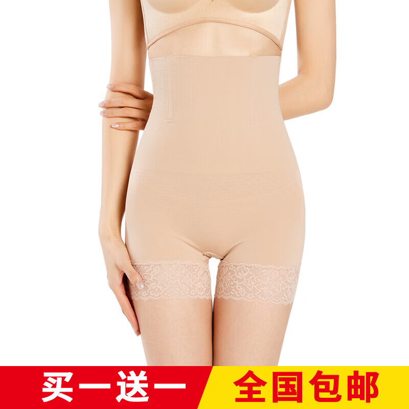 KJ belly-control pants, body-shaping butt-lifting pants, high-waisted postpartum waist-cinching belt, slimming, slimming, tight, traceless safety underwear for women, palace lace style, black + skin color M, recommended 110kg-145kg