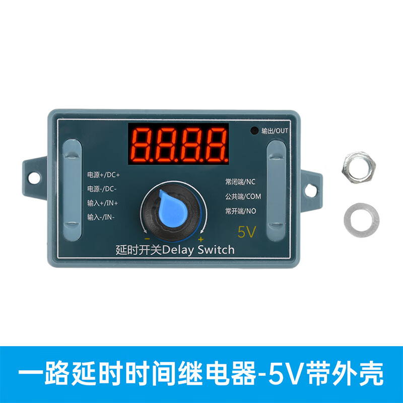 Delay time relay module 5V12V24V timing programmable optocoupler isolation pulse cycle power off trigger 5V_with shell button version