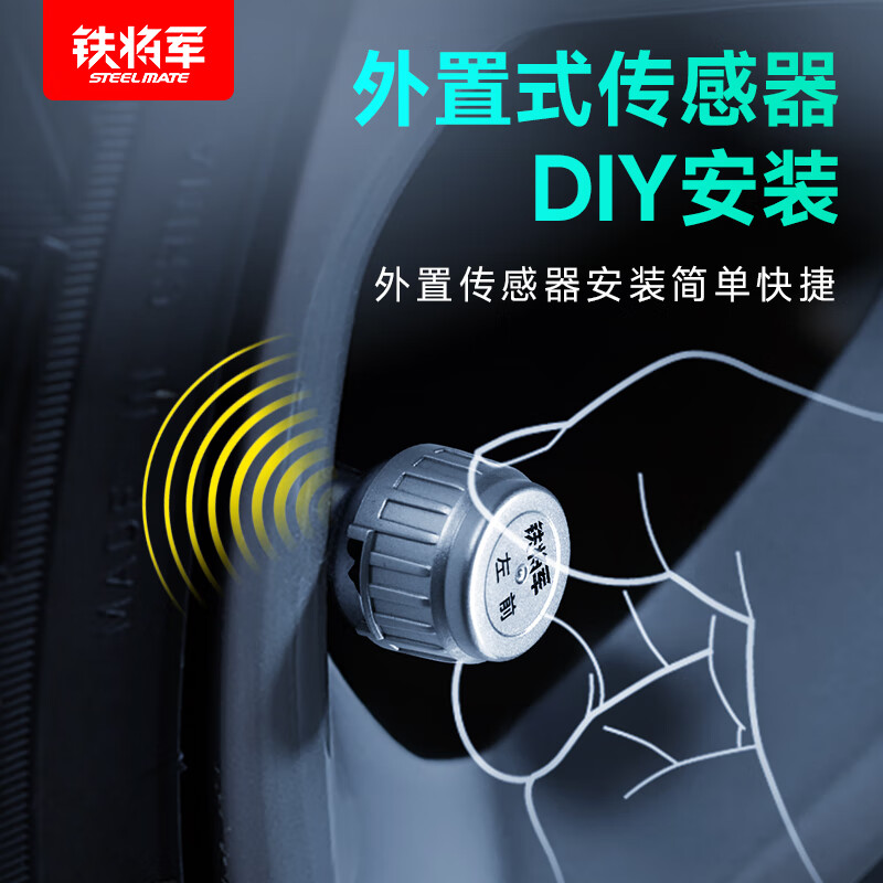 Tiejiang Tire Pressure Product Separate External Sensor Applicable to Intelligent Series Right Rear 700 Silver